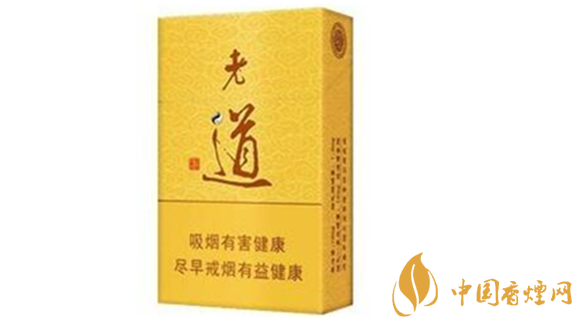 2020黃金葉老道多少錢一包？黃金葉老道價格表一覽2020
