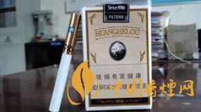 黃鶴樓爆珠什么味道？好抽黃鶴樓爆珠香煙推薦2020