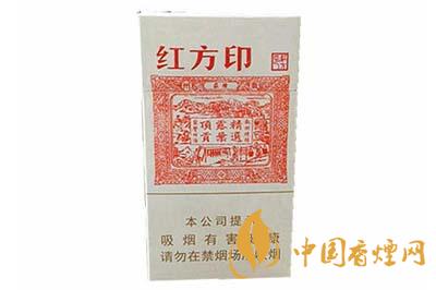 紅方印細(xì)支多少錢一盒 紅方印香煙價(jià)格一覽表