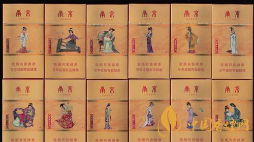 南京細(xì)支煙多少錢？南京細(xì)支煙價(jià)格大全盤點(diǎn)2020