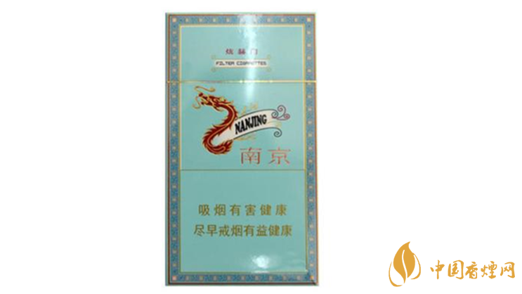 南京細(xì)支煙多少錢？南京細(xì)支煙價(jià)格大全盤點(diǎn)2020