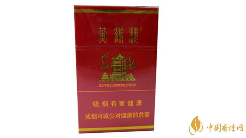 黃鶴樓香煙口感怎樣？20元價(jià)位口感好黃鶴樓香煙排行2020