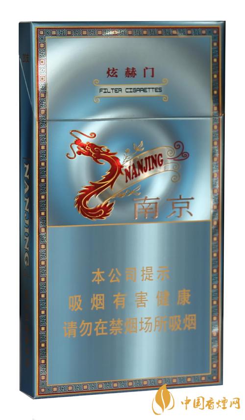 南京炫赫門(mén)炫彩價(jià)格表一覽 2020南京炫赫門(mén)炫彩最新報(bào)價(jià)