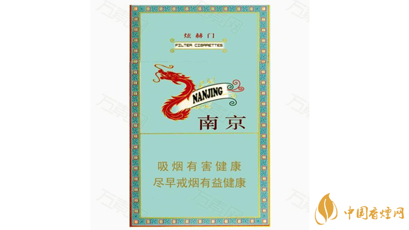 黃金葉細(xì)支口感怎么樣？口感好的細(xì)支香煙排行2020