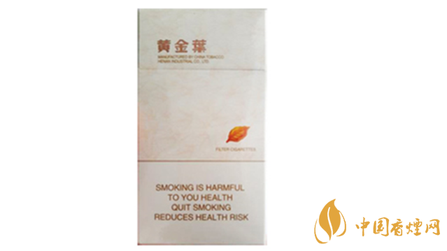 黃金葉細(xì)支系列多少錢一包？黃金葉細(xì)支價(jià)目表大全2020