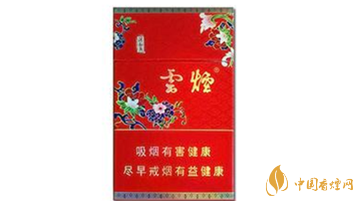 云煙紅清甜香多少錢一包價(jià)格?云煙紅清甜香價(jià)格一覽2020