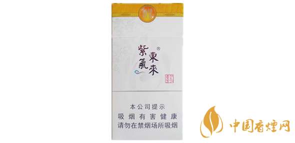 紫氣東來(lái)汾清香細(xì)支多少錢 紫氣東來(lái)汾清香香煙價(jià)格表