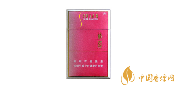 小蘇煙多少錢一包 2020小蘇煙價格表和圖片一覽