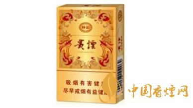貴煙好彩多少錢一盒？貴煙好彩香煙價格表2020