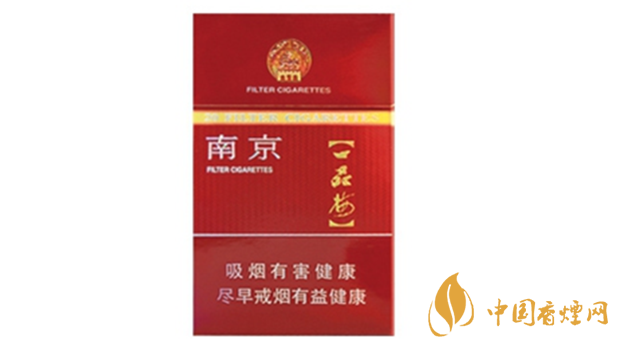 南京臻品香煙口感怎么樣？南京臻品口感分析2020