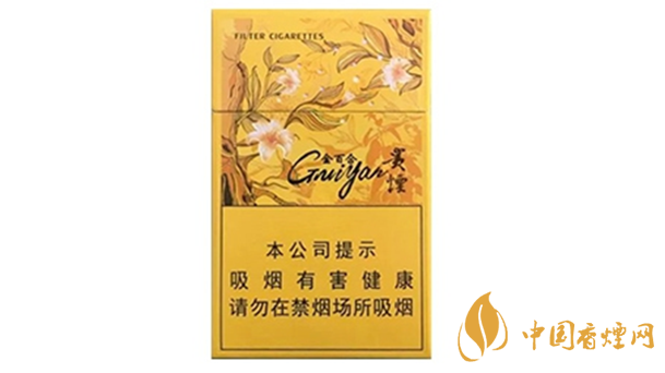 貴煙金百合香煙怎樣？貴煙金百合香煙口味介紹2020