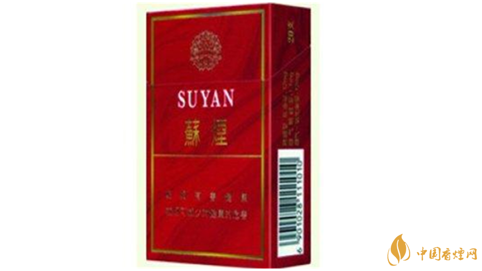 蘇煙七星硬盒多少錢一包價格？蘇煙七星價格一覽2020