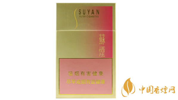 蘇煙口味怎么樣？蘇煙最好抽的香煙排行2020