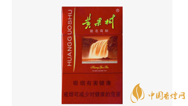 黃果樹佳品香煙真假怎么看？黃果樹佳品香煙真假查詢2020