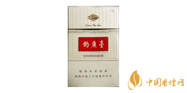 釣魚臺香煙有多少種類 2020釣魚臺香煙價(jià)格表圖大全