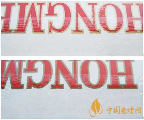 紅梅軟順條盒怎么區(qū)別真假？紅梅軟順真假鑒別2020