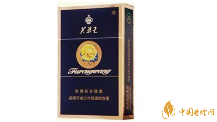 芙蓉王硬藍多少錢一條？芙蓉王硬藍價格一覽2020