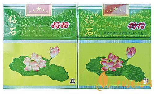 鉆石細支荷花真假煙怎么辨別？鉆石細支荷花真?zhèn)舞b別帶圖2020