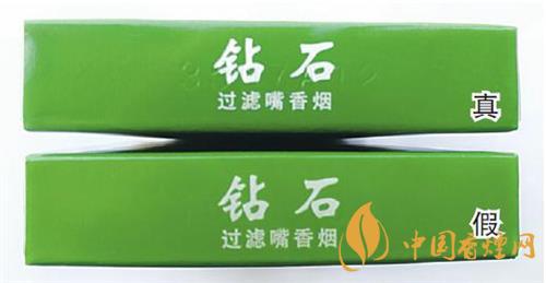 鉆石細支荷花真假煙怎么辨別？鉆石細支荷花真?zhèn)舞b別帶圖2020