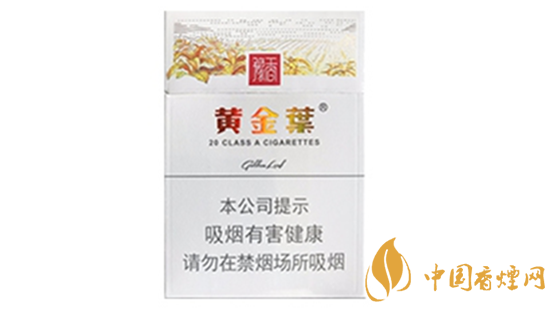 黃金葉豫香香煙怎么樣？黃金葉豫香香煙口味點(diǎn)評2020