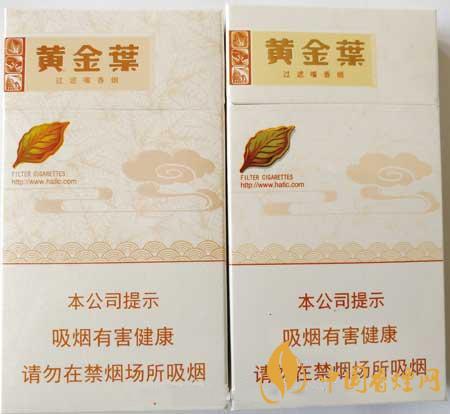 黃金葉天香細(xì)支真?zhèn)卧趺醋R(shí)別？黃金葉天香細(xì)支真假帶圖測(cè)評(píng)2020