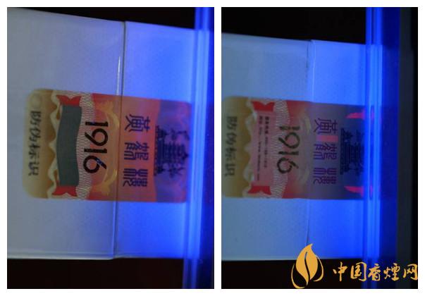 黃鶴樓真?zhèn)卧趺纯?？黃鶴樓高端卷煙新舊防偽帶圖介紹2020