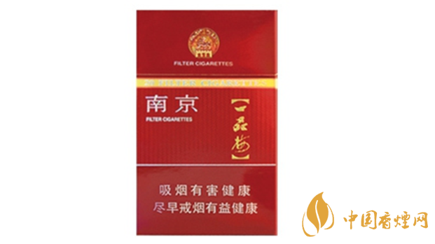 南京臻品香煙好不好抽？南京臻品香煙口味點評2020