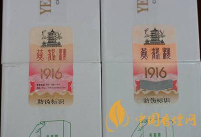 黃鶴樓真?zhèn)卧趺纯?？黃鶴樓高端卷煙新舊防偽帶圖介紹2020