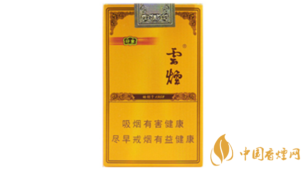 云煙軟禮印象小盒多少錢一包？云煙軟禮印象小盒價格2020