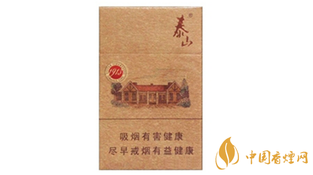 泰山1913香煙多少錢一盒？泰山1913各地價(jià)格表查詢2020