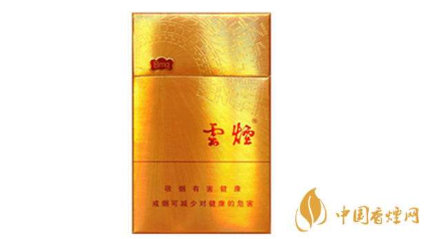 云煙金福8mg價格多少？云煙金福8mg小盒價格2020