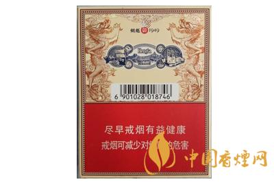 恒大香煙煙魁1949價(jià)格查詢2025年