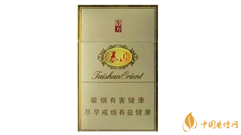 泰山東方硬盒多少錢一盒價格?泰山東方香煙價格表圖2020