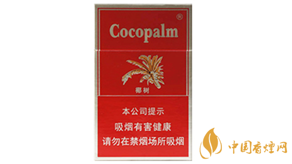 椰樹香煙多少錢一包2020？椰樹香煙價(jià)格及圖片大全2020