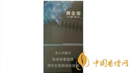 黃金葉冰爽多少錢一盒價(jià)格？黃金葉冰爽價(jià)格及參數(shù)圖片2020