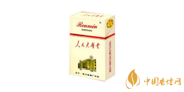 2020年人民大會堂香煙價(jià)格表圖 人民大會堂香煙多少錢一包