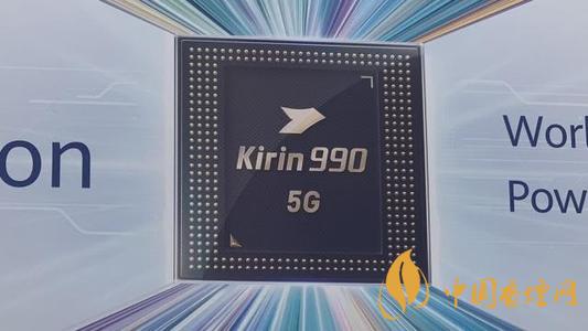 麒麟990和麒麟990e哪個(gè)處理器好-性能對比詳情