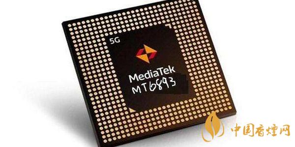 天璣1500芯片性能如何 天璣1500參數(shù)配置詳細(xì)參數(shù)評(píng)測(cè)
