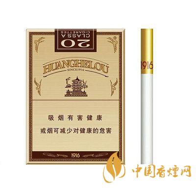 黃鶴樓1916有幾種款式  黃鶴樓1916全部價(jià)格及圖片一覽