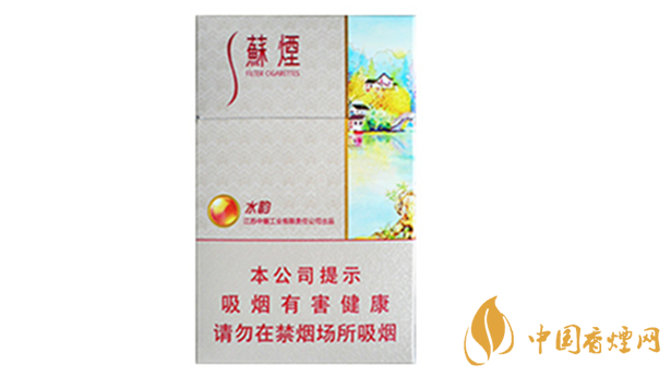 蘇煙水韻爆珠多少錢一包價(jià)格？蘇煙水韻爆珠香煙價(jià)格及參數(shù)