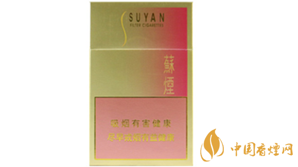 蘇煙金砂2硬盒多少錢？蘇煙金砂2市場價(jià)價(jià)格查詢一覽