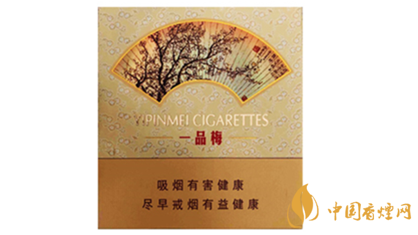 蘇煙一品梅天地心小盒多少錢？蘇煙一品梅天地價格及參數(shù)