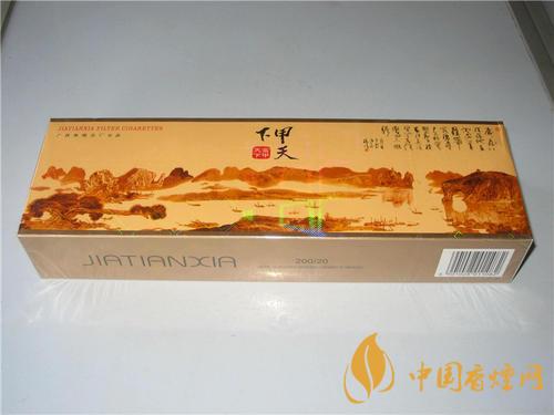 甲天下香煙多少錢一盒 甲天下香煙價格一覽