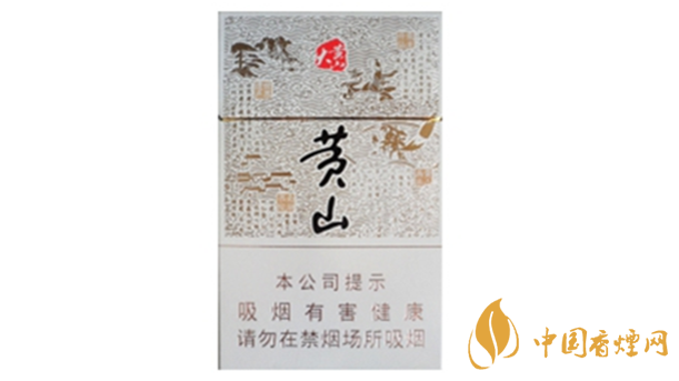 大黃山多少錢一包？黃山大黃山香煙價格及圖片