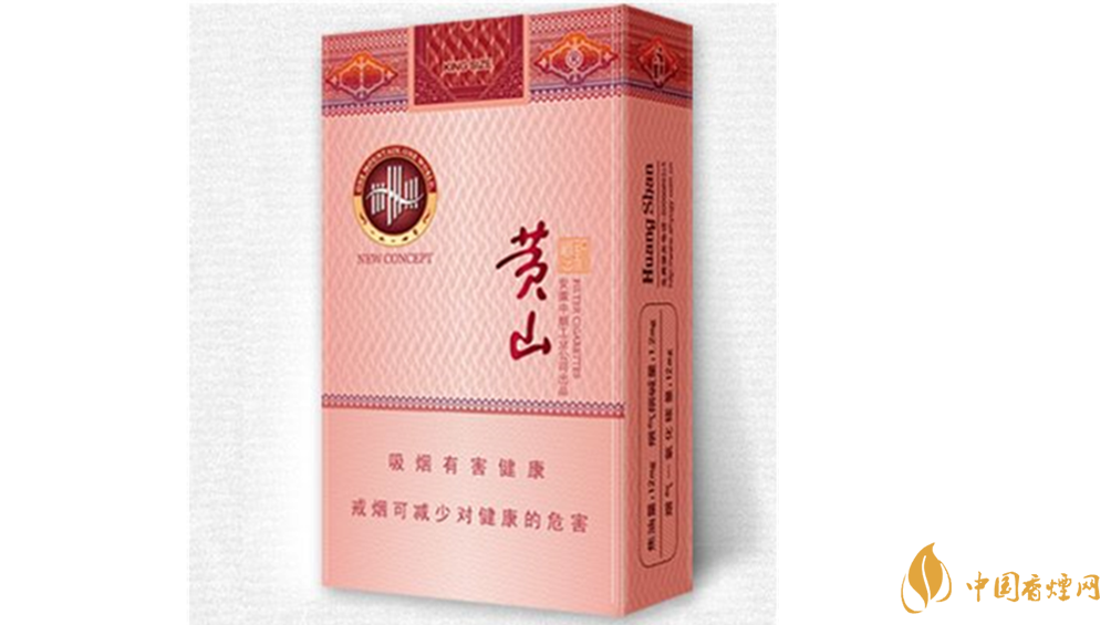 黃山硬新概念口感如何？黃山硬新概念味道及包裝