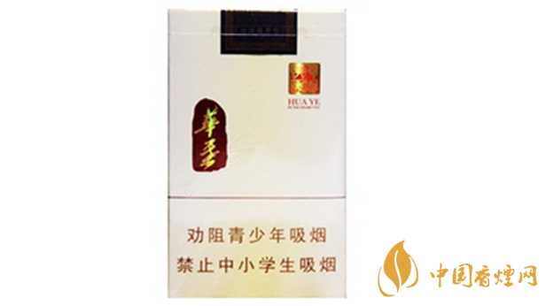 玉溪華葉白盒多少錢(qián) 玉溪華葉香煙價(jià)格查詢及參數(shù)