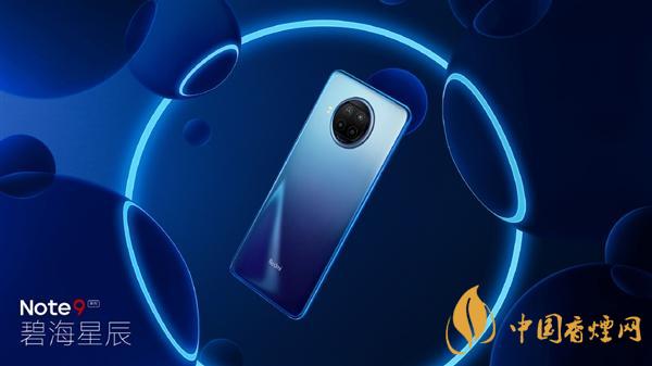 RedmiNote9系列銷量怎么樣-李誕點評盧偉冰脫口秀手機(jī)脫銷最關(guān)鍵