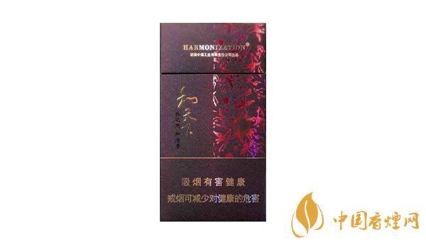 和天下香煙多少錢(qián)一包 最新和天下香煙價(jià)格排行榜