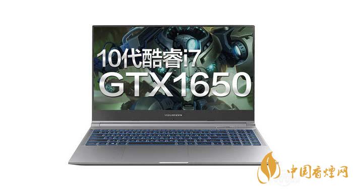 機(jī)械革命Z3Air參數(shù)配置 機(jī)械革命Z3Airz值得買(mǎi)嗎