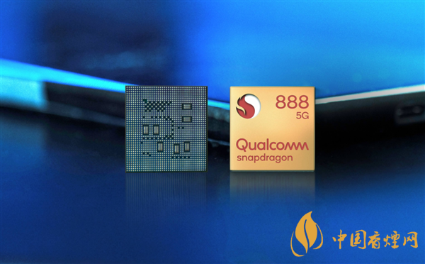 驍龍888全面對比驍龍865 詳細手機參數比較